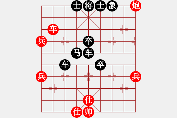 象棋棋譜圖片：人機(jī)對(duì)戰(zhàn) 2024-10-16 01 - 步數(shù)：60 