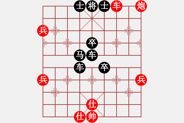 象棋棋譜圖片：人機(jī)對(duì)戰(zhàn) 2024-10-16 01 - 步數(shù)：70 