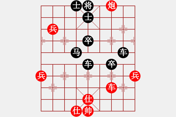 象棋棋譜圖片：人機(jī)對(duì)戰(zhàn) 2024-10-16 01 - 步數(shù)：80 