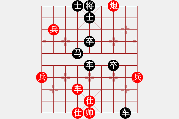 象棋棋譜圖片：人機(jī)對(duì)戰(zhàn) 2024-10-16 01 - 步數(shù)：82 