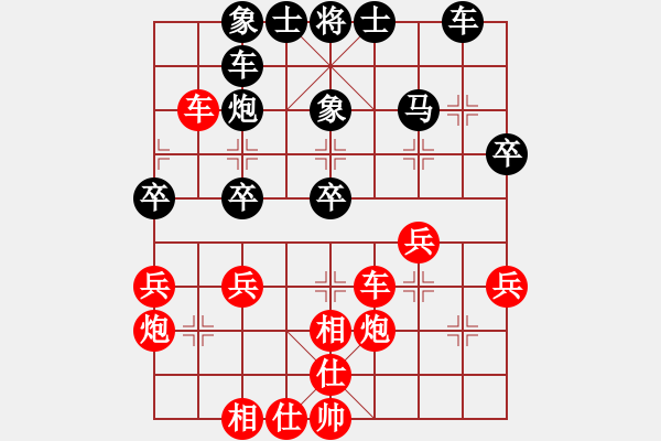 象棋棋譜圖片：許銀川     先勝 廖二平     - 步數(shù)：30 