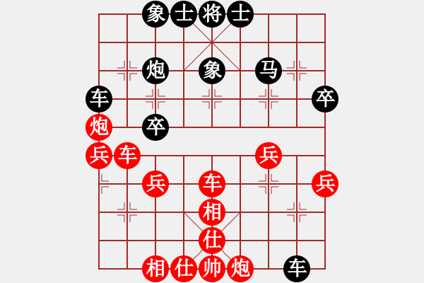 象棋棋譜圖片：許銀川     先勝 廖二平     - 步數(shù)：40 