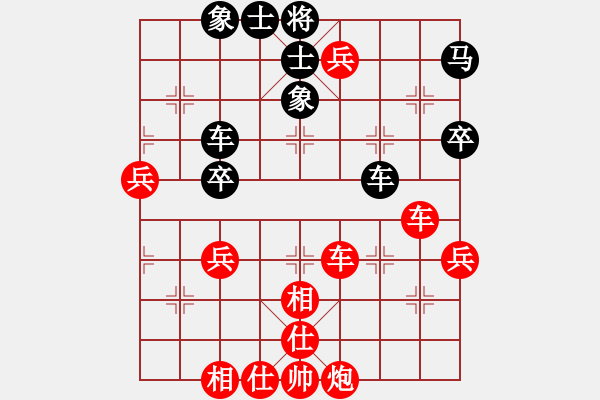 象棋棋譜圖片：許銀川     先勝 廖二平     - 步數(shù)：63 