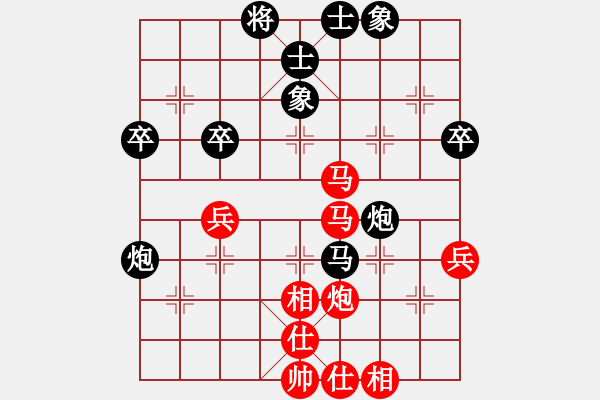 象棋棋谱图片：云南省 吴晴 负 江西省 宁喜平 - 步数：50 