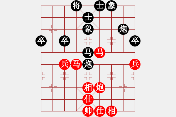 象棋棋谱图片：云南省 吴晴 负 江西省 宁喜平 - 步数：60 