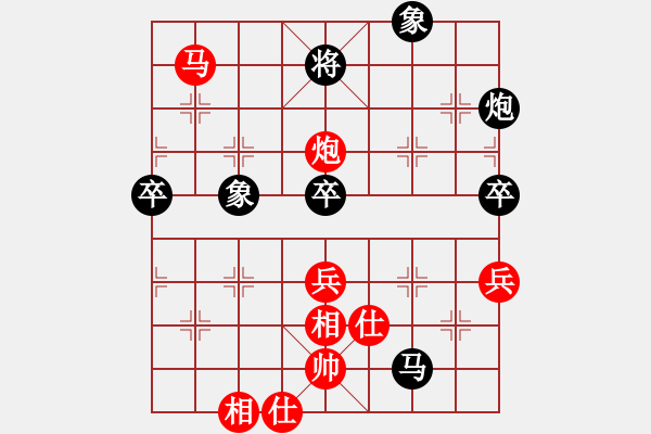 象棋棋譜圖片：II倍打員先和蔣萍 - 步數(shù)：100 