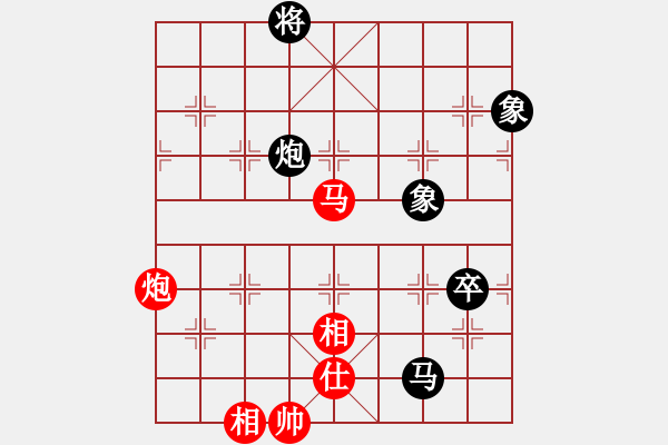 象棋棋譜圖片：II倍打員先和蔣萍 - 步數(shù)：150 