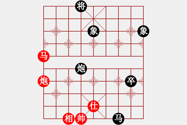 象棋棋譜圖片：II倍打員先和蔣萍 - 步數(shù)：160 