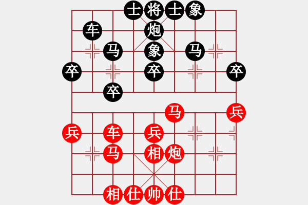 象棋棋譜圖片：天天快樂(lè)(人王)-和-夢(mèng)從此逝(人王) - 步數(shù)：30 