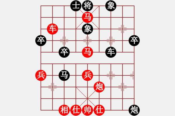 象棋棋譜圖片：天天快樂(lè)(人王)-和-夢(mèng)從此逝(人王) - 步數(shù)：50 