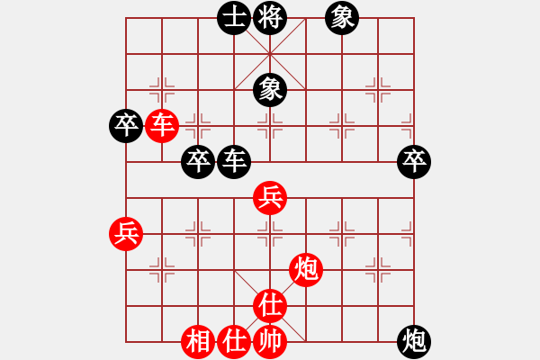 象棋棋譜圖片：天天快樂(lè)(人王)-和-夢(mèng)從此逝(人王) - 步數(shù)：60 