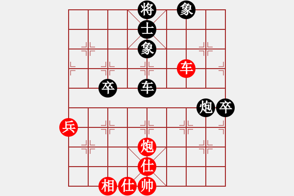 象棋棋譜圖片：天天快樂(lè)(人王)-和-夢(mèng)從此逝(人王) - 步數(shù)：70 