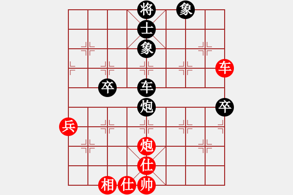 象棋棋譜圖片：天天快樂(lè)(人王)-和-夢(mèng)從此逝(人王) - 步數(shù)：72 