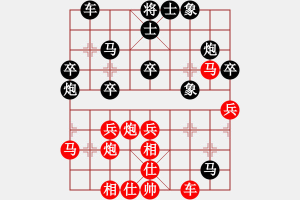 象棋棋譜圖片：ＸｉＡＯ棋王[411316916] -VS- 棋友-魚鳥[575644877] - 步數(shù)：40 