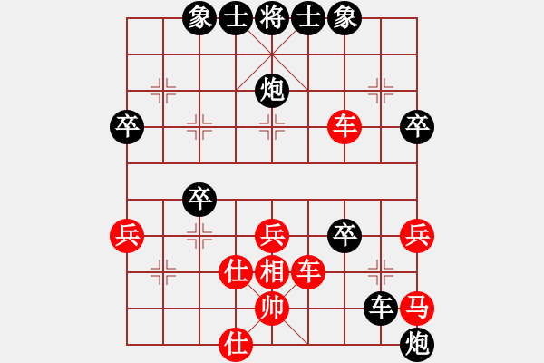 象棋棋谱图片：上海金外滩 孙勇征 负 金环建设 赵殿宇 - 步数：40 