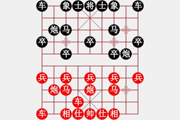 象棋棋譜圖片：橫才俊儒[292832991] -VS- 鶯歌燕[576419414] - 步數(shù)：10 