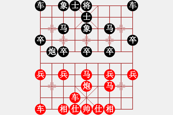 象棋棋譜圖片：橫才俊儒[292832991] -VS- 鶯歌燕[576419414] - 步數(shù)：20 