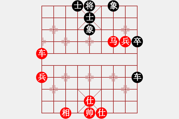 象棋棋譜圖片：橫才俊儒[292832991] -VS- 鶯歌燕[576419414] - 步數(shù)：70 