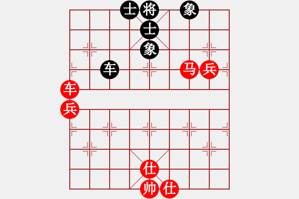 象棋棋譜圖片：橫才俊儒[292832991] -VS- 鶯歌燕[576419414] - 步數(shù)：80 