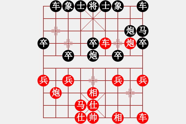 象棋棋譜圖片：順手跑翼城老漢 - 步數(shù)：21 