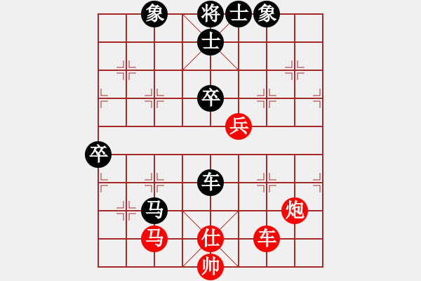 象棋棋譜圖片：醒握天下權(quán)(北斗)-勝-天路難行(北斗) - 步數(shù)：110 