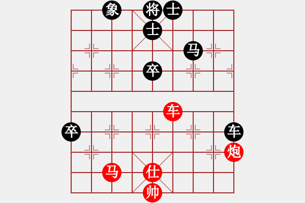 象棋棋譜圖片：醒握天下權(quán)(北斗)-勝-天路難行(北斗) - 步數(shù)：120 