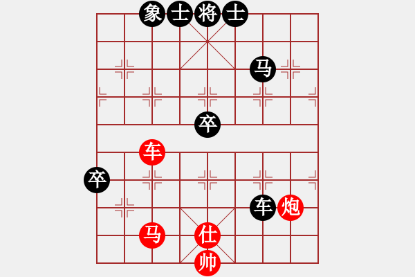 象棋棋譜圖片：醒握天下權(quán)(北斗)-勝-天路難行(北斗) - 步數(shù)：130 