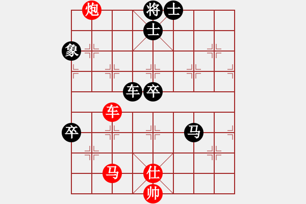 象棋棋譜圖片：醒握天下權(quán)(北斗)-勝-天路難行(北斗) - 步數(shù)：150 