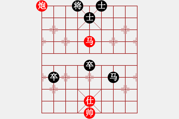 象棋棋譜圖片：醒握天下權(quán)(北斗)-勝-天路難行(北斗) - 步數(shù)：160 