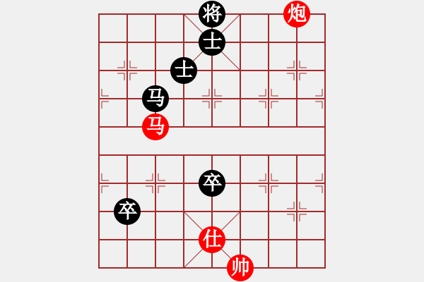 象棋棋譜圖片：醒握天下權(quán)(北斗)-勝-天路難行(北斗) - 步數(shù)：180 