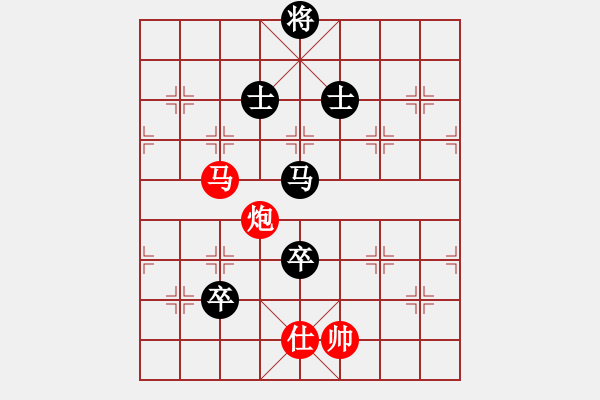 象棋棋譜圖片：醒握天下權(quán)(北斗)-勝-天路難行(北斗) - 步數(shù)：190 