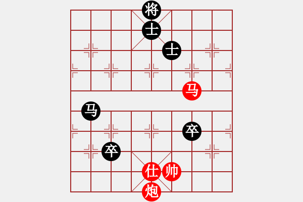 象棋棋譜圖片：醒握天下權(quán)(北斗)-勝-天路難行(北斗) - 步數(shù)：200 