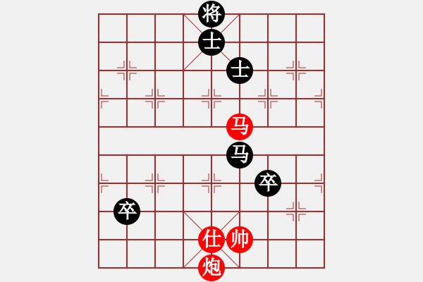 象棋棋譜圖片：醒握天下權(quán)(北斗)-勝-天路難行(北斗) - 步數(shù)：210 