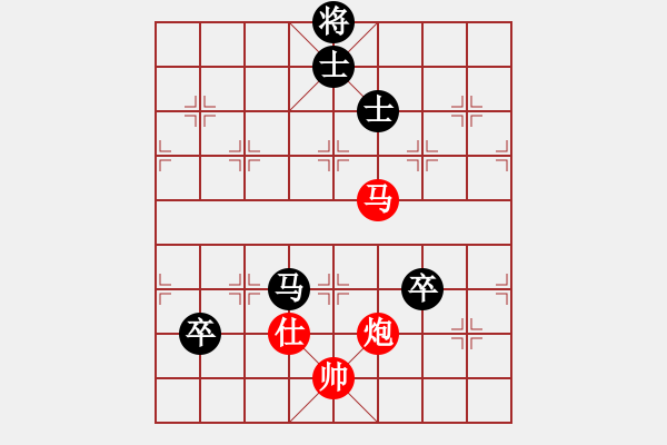 象棋棋譜圖片：醒握天下權(quán)(北斗)-勝-天路難行(北斗) - 步數(shù)：220 