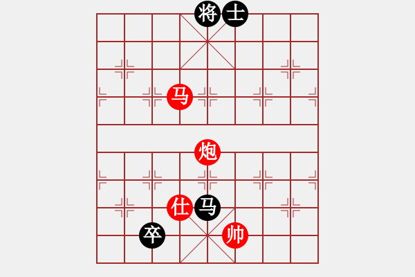 象棋棋譜圖片：醒握天下權(quán)(北斗)-勝-天路難行(北斗) - 步數(shù)：270 