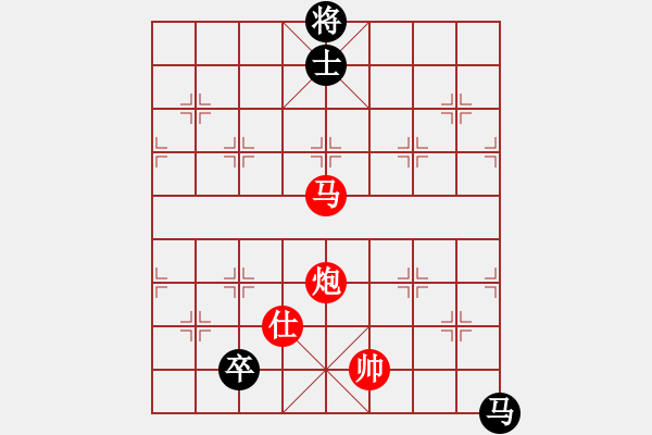 象棋棋譜圖片：醒握天下權(quán)(北斗)-勝-天路難行(北斗) - 步數(shù)：280 