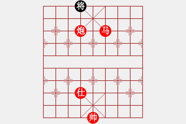 象棋棋譜圖片：醒握天下權(quán)(北斗)-勝-天路難行(北斗) - 步數(shù)：315 