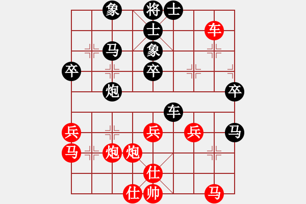 象棋棋譜圖片：醒握天下權(quán)(北斗)-勝-天路難行(北斗) - 步數(shù)：50 