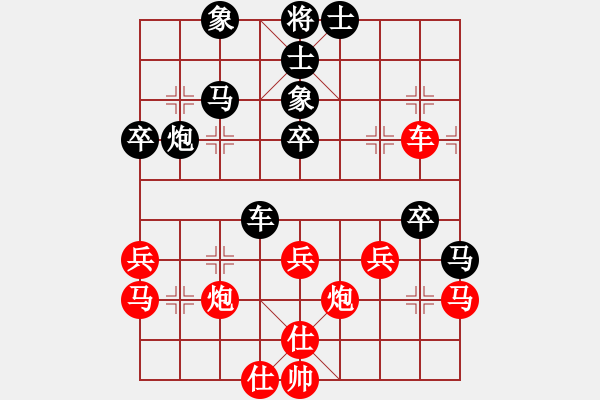 象棋棋譜圖片：醒握天下權(quán)(北斗)-勝-天路難行(北斗) - 步數(shù)：60 