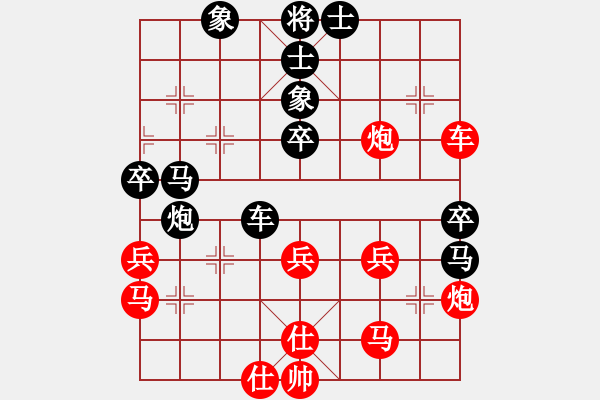 象棋棋譜圖片：醒握天下權(quán)(北斗)-勝-天路難行(北斗) - 步數(shù)：70 