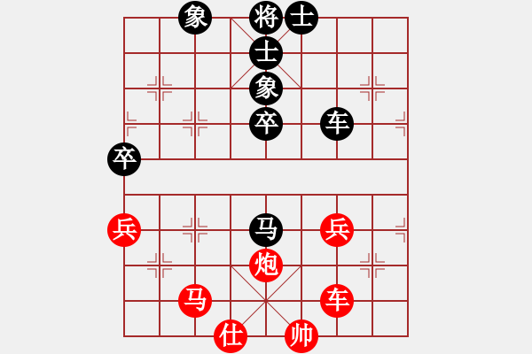 象棋棋譜圖片：醒握天下權(quán)(北斗)-勝-天路難行(北斗) - 步數(shù)：90 