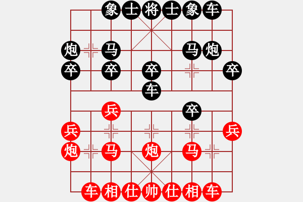 象棋棋譜圖片：四川成都錦江 梁妍婷 勝 福建省體育局 歐陽譯然 - 步數(shù)：20 