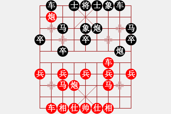 象棋棋譜圖片：倪金凱 先負(fù) 夏彤 - 步數(shù)：20 