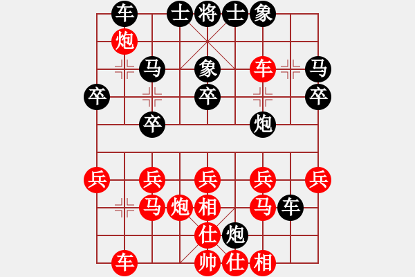 象棋棋譜圖片：倪金凱 先負(fù) 夏彤 - 步數(shù)：30 