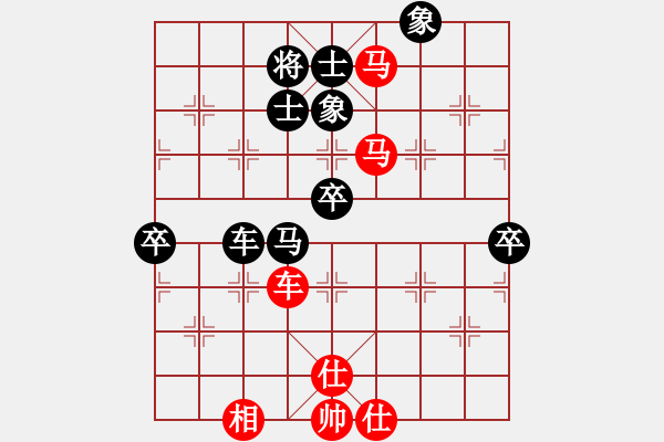 象棋棋譜圖片：飛相局黑挺3路卒3路炮紅卒底炮（和棋） - 步數(shù)：100 