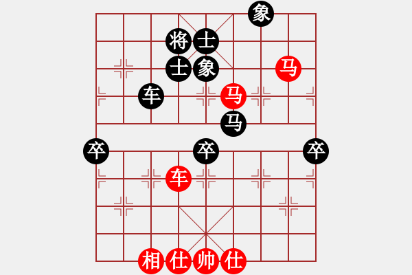 象棋棋譜圖片：飛相局黑挺3路卒3路炮紅卒底炮（和棋） - 步數(shù)：110 