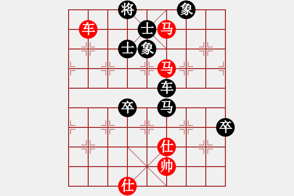 象棋棋譜圖片：飛相局黑挺3路卒3路炮紅卒底炮（和棋） - 步數(shù)：130 