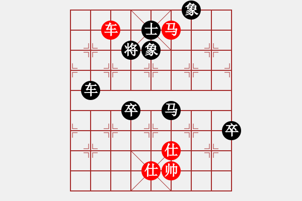 象棋棋譜圖片：飛相局黑挺3路卒3路炮紅卒底炮（和棋） - 步數(shù)：140 