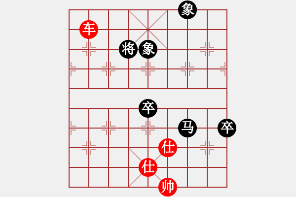 象棋棋譜圖片：飛相局黑挺3路卒3路炮紅卒底炮（和棋） - 步數(shù)：150 