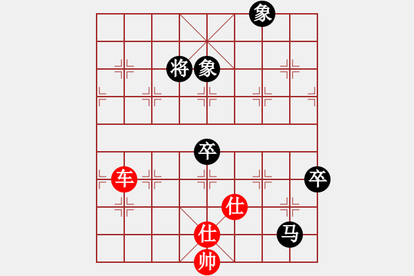 象棋棋譜圖片：飛相局黑挺3路卒3路炮紅卒底炮（和棋） - 步數(shù)：153 